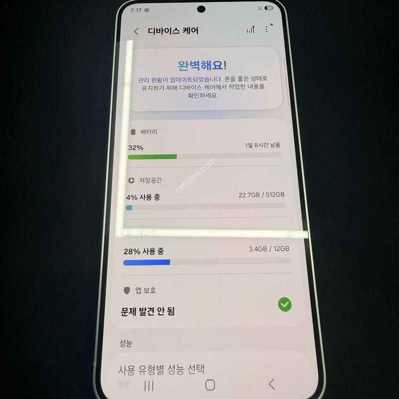 S25 512GB ��Ʈ���� [ S��� ] ���̽� �� �ʸ�����