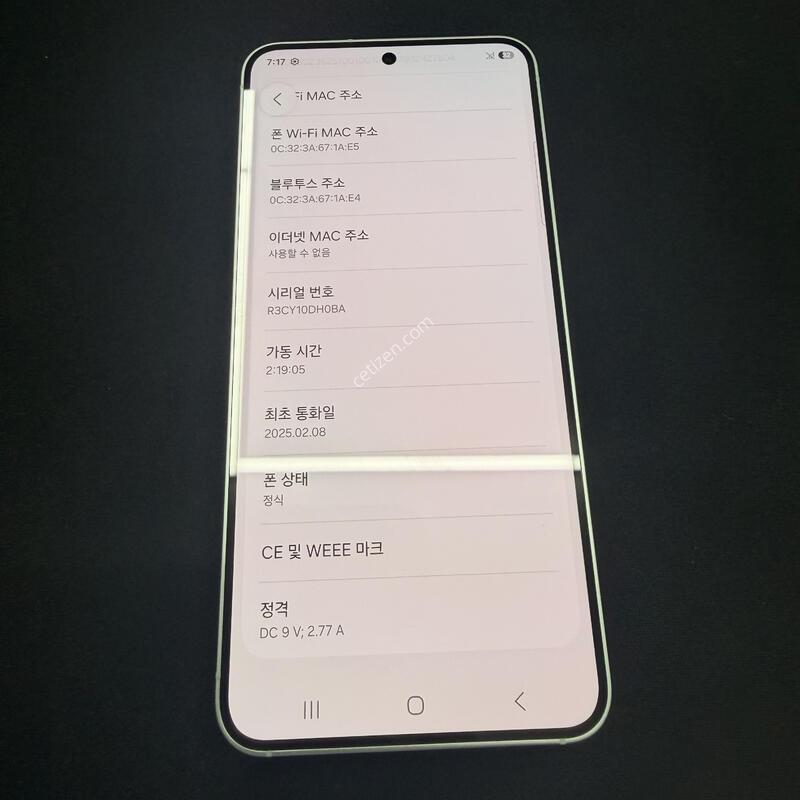 S25 512GB ��Ʈ���� [ S��� ] ���̽� �� �ʸ�����