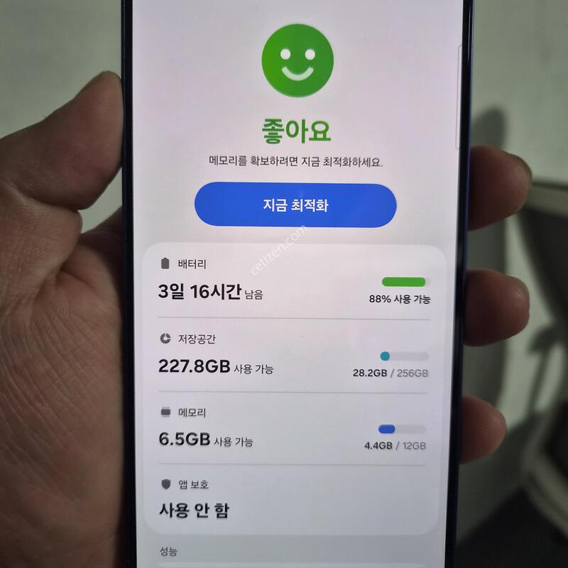 ������ S25 �÷��� ���̺� 256G