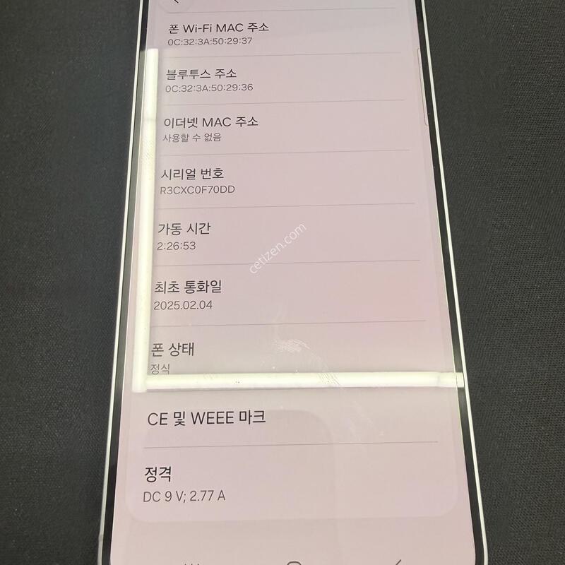 S25 512GB �ǹ������� [ SS���] ���̽� �� �ʸ�����