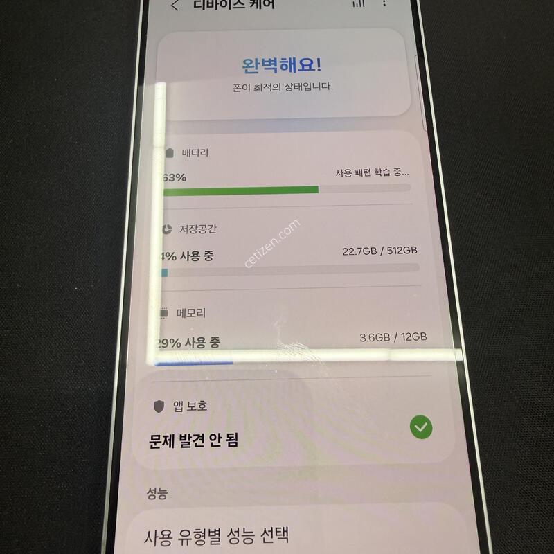 S25 512GB �ǹ������� [ SS���] ���̽� �� �ʸ�����