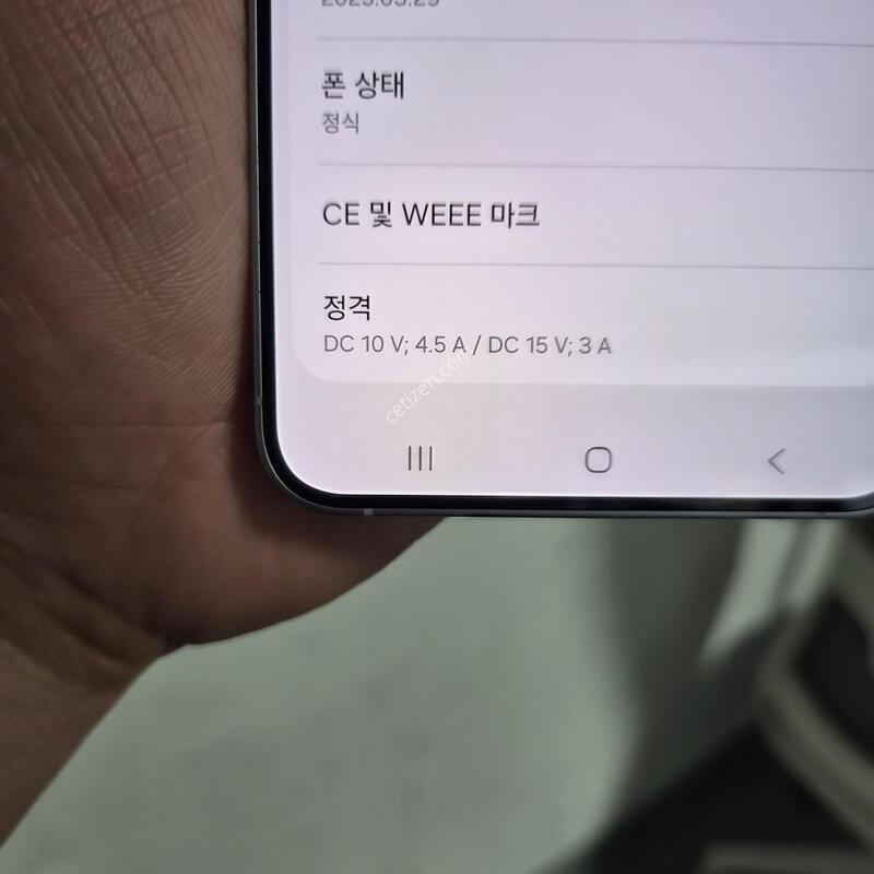 ������ S25 �÷��� ���̽����� 256G