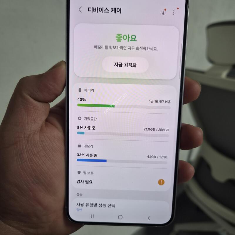 ������ S25 �÷��� ���̽����� 256G