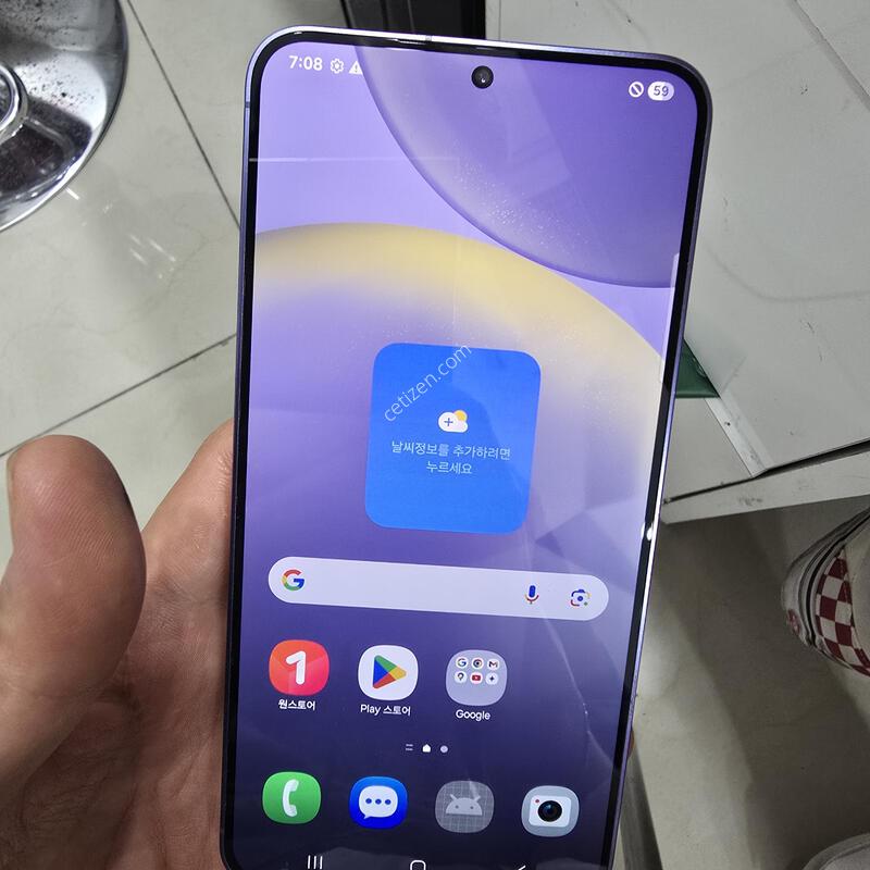 S24+ 256GB