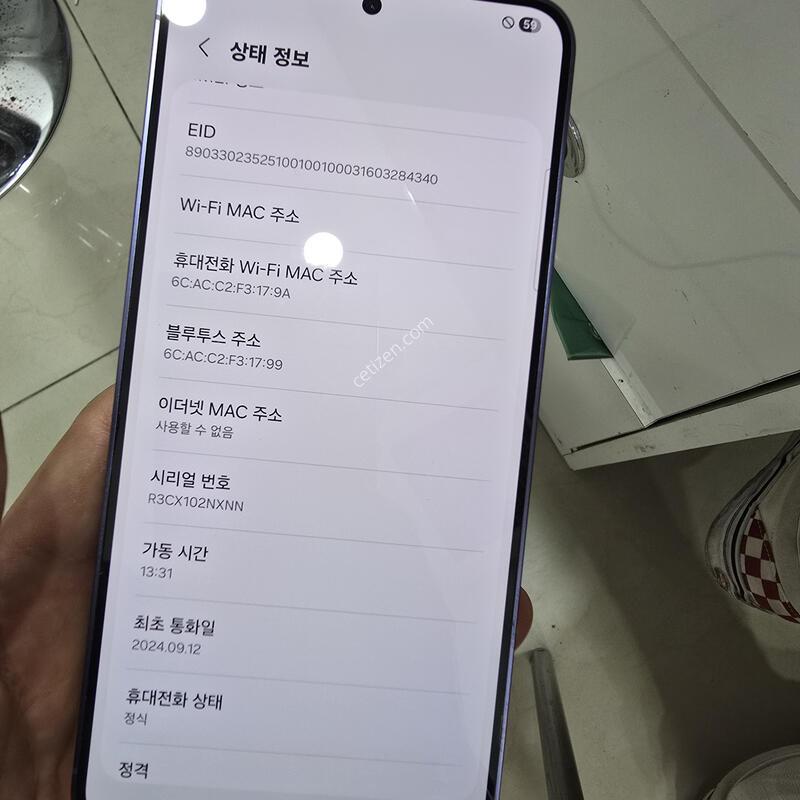 S24+ 256GB