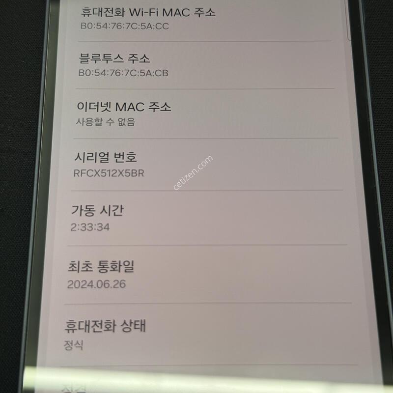 A35 128GB ���̺���� [ SS��� ] ���̽� �� �ʸ�����
