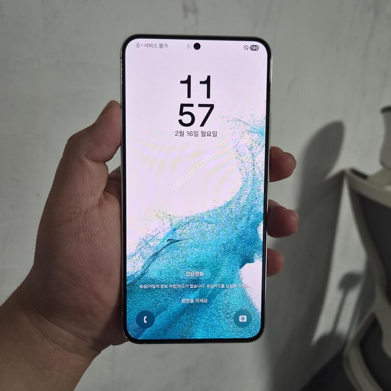 ������ S22 �÷��� ȭ��Ʈ 256G