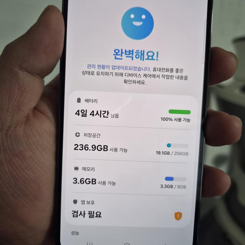 ������ S23 �׸� 256G