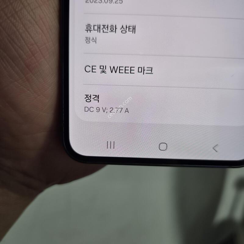 ������ S23 �׸� 256G