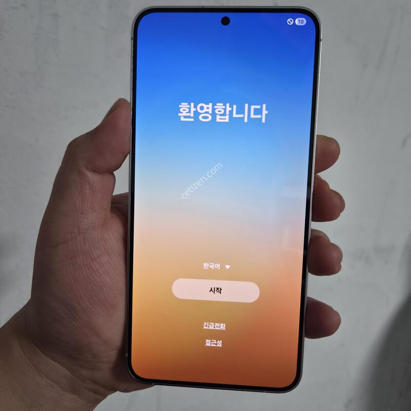 ������ S24 �÷��� �����׷��� 256G