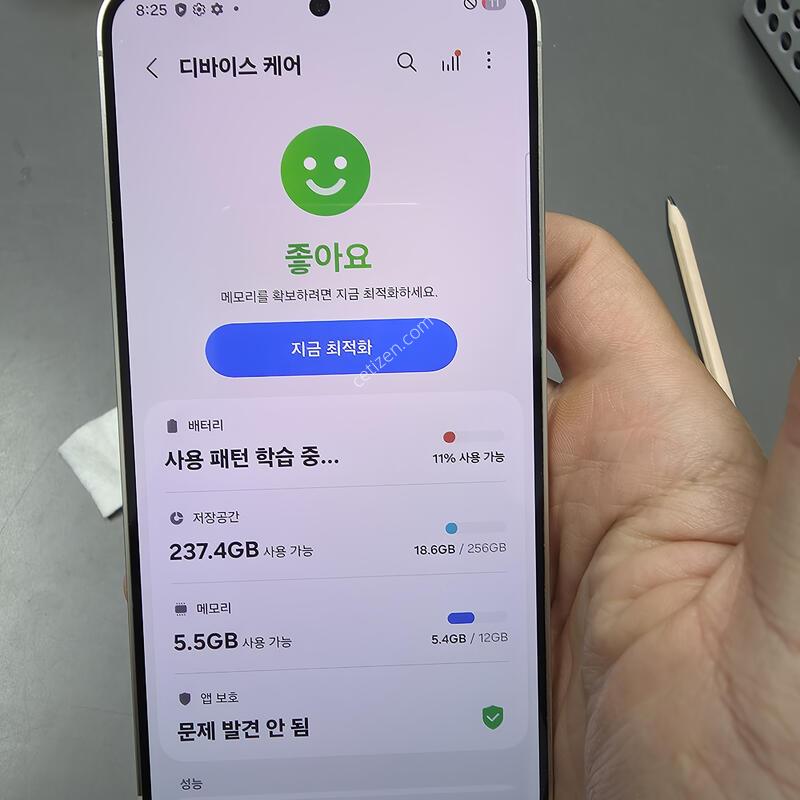 (4069)������s24�÷��� 256 �Ǹ��մϴ�