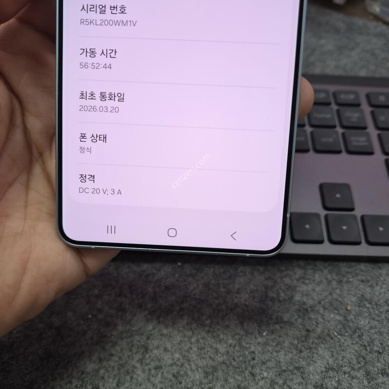 (1250)26��Ʈ�� 256 ss��