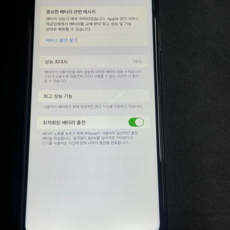 ������ XS Max 256