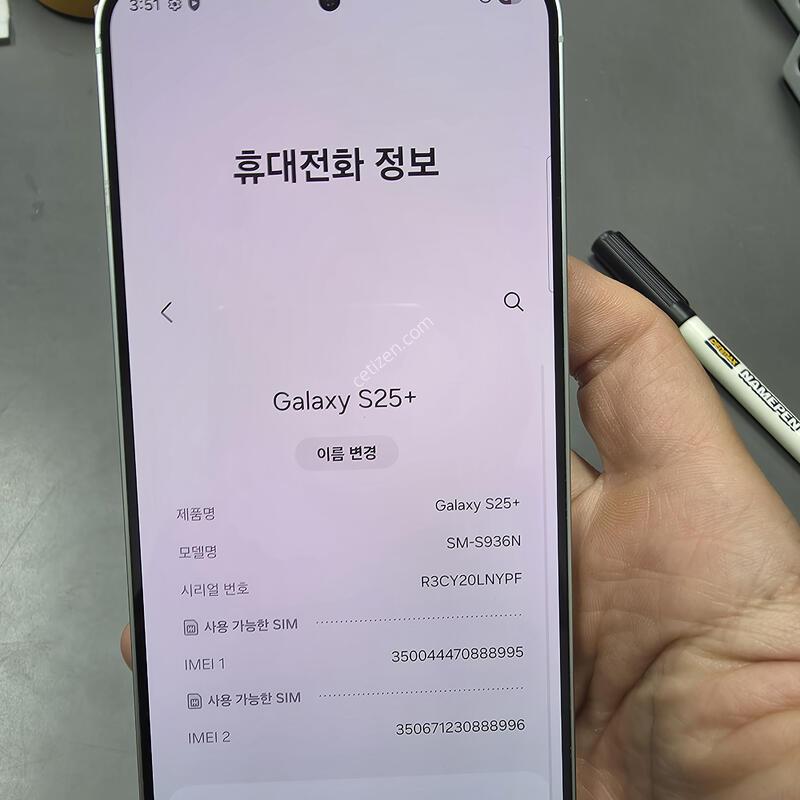 (6878)������s25�÷��� 256 �Ǹ��մϴ�
