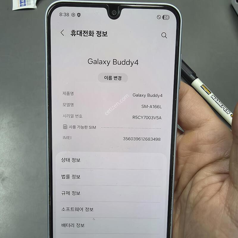 (1115)�����ù���4 128 �Ǹ��մϴ�