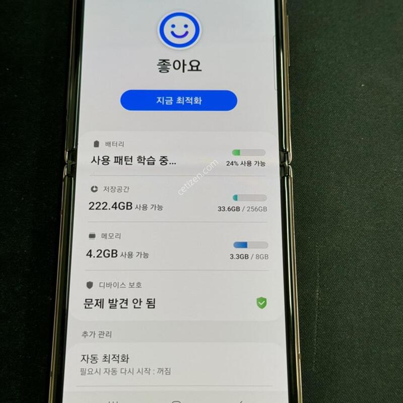 ������ z�ø� 5g