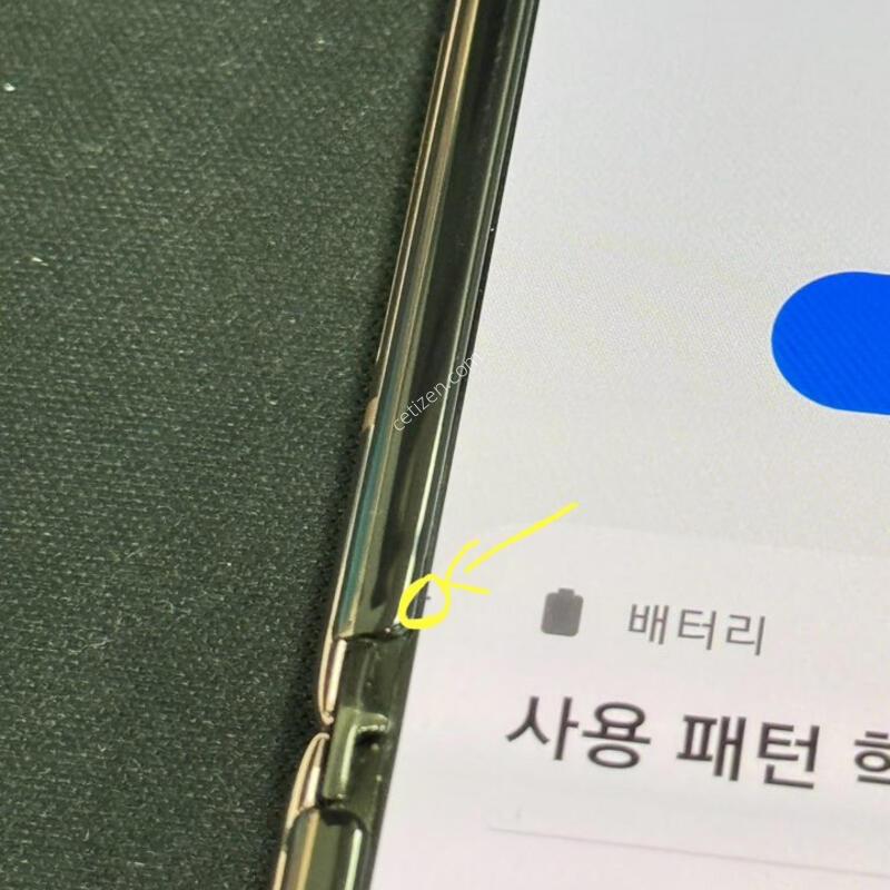 ������ z�ø� 5g