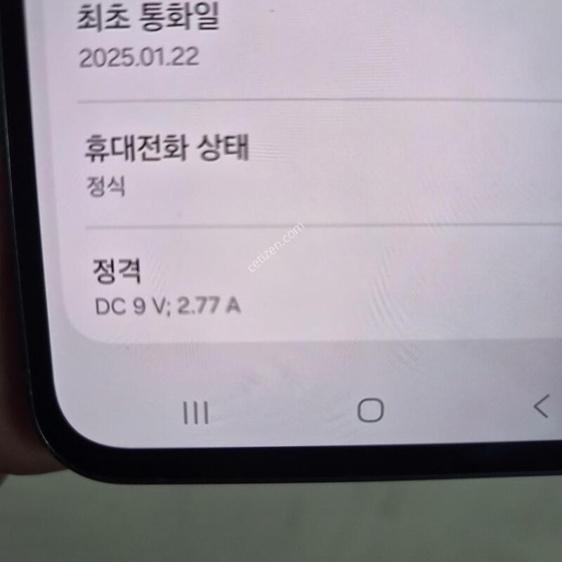 ������ ����5 ���̺� 128G