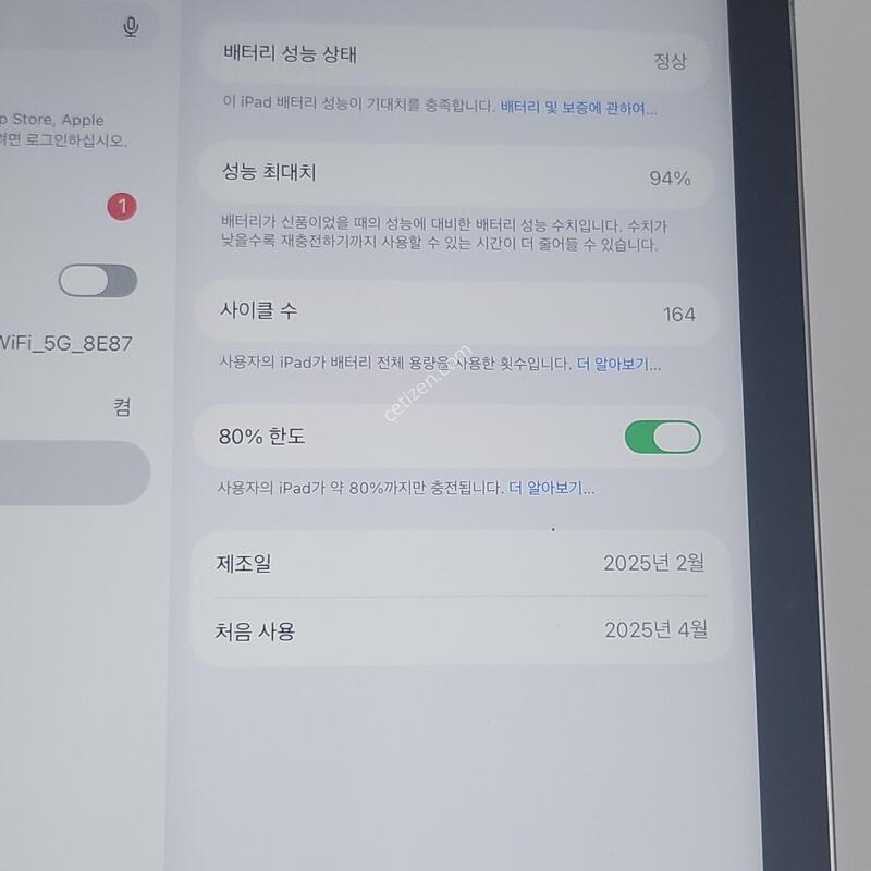 �����е� 11���� a16 128�Ⱑ wifi