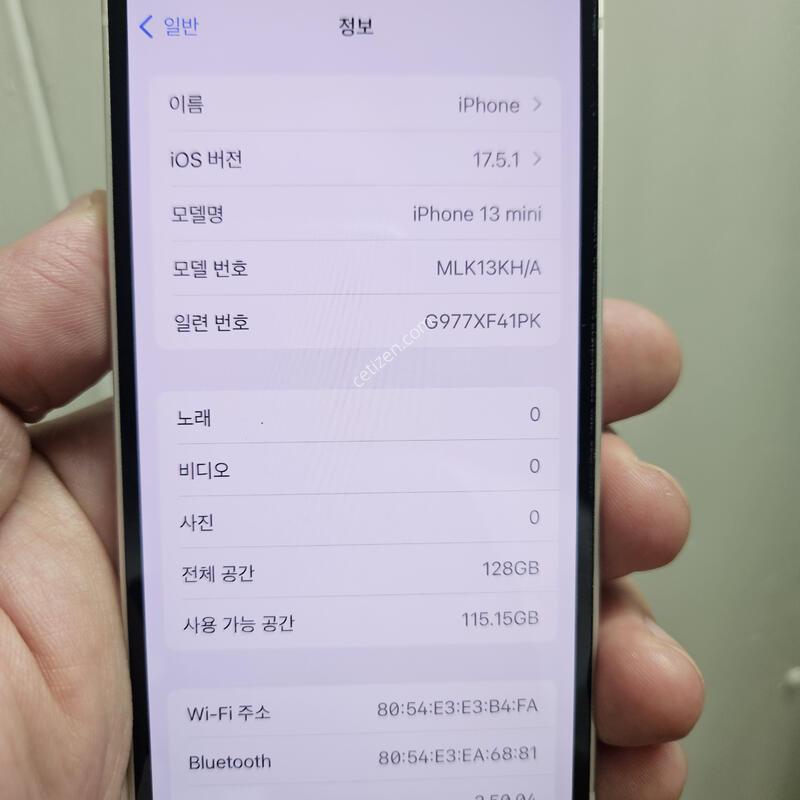 ������13�̴�128GB ���͸�86%