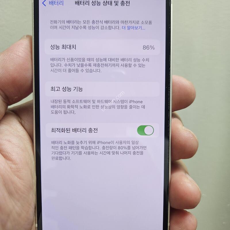 ������13�̴�128GB ���͸�86%