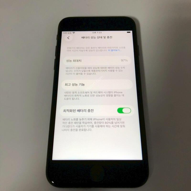 ������SE2 ���� 128�Ⱑ ���͸� 97% �Ǹ�(30916)