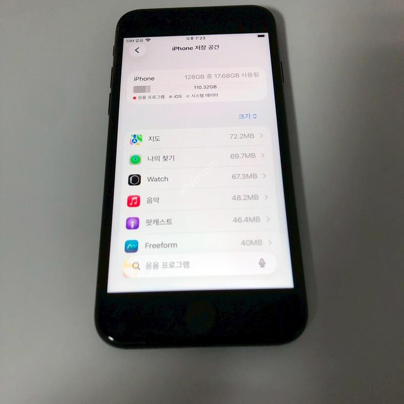 ������SE2 ���� 128�Ⱑ ���͸� 97% �Ǹ�(30916)