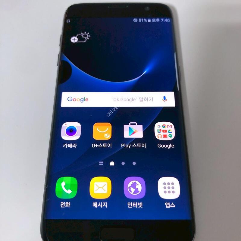 ������ S7���� ���� ��� �Ǹ�(16238)