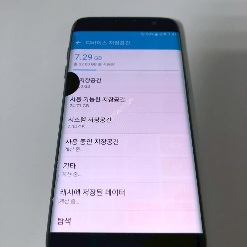 ������ S7���� ���� ��� �Ǹ�(16238)