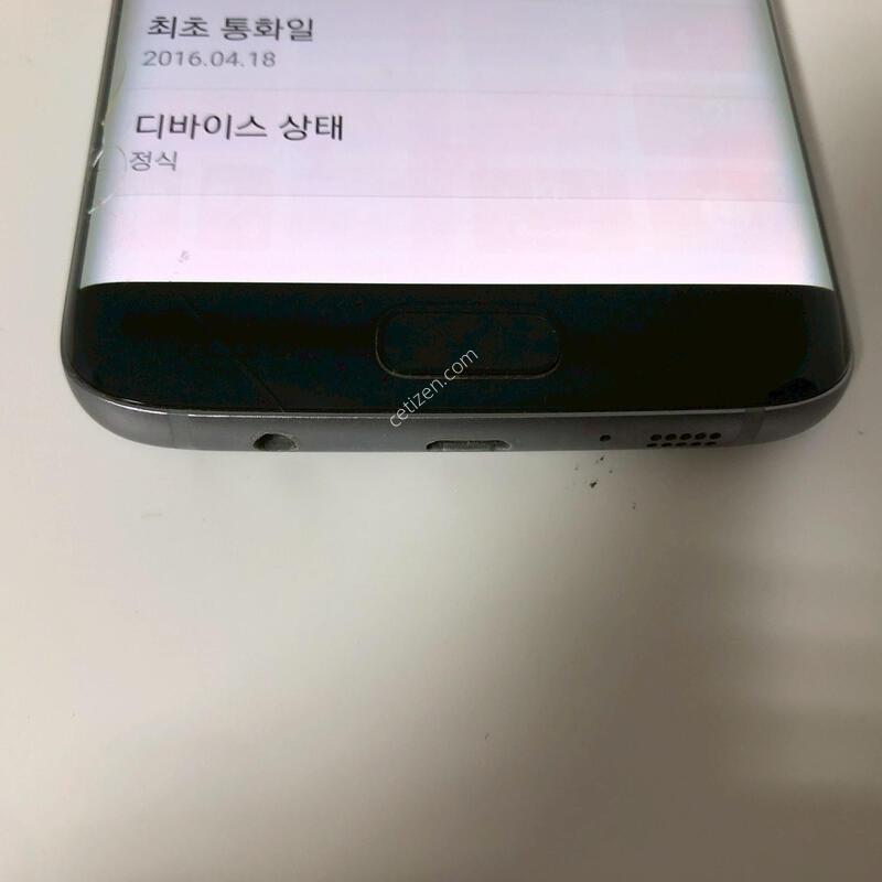 ������ S7���� ���� ��� �Ǹ�(16238)