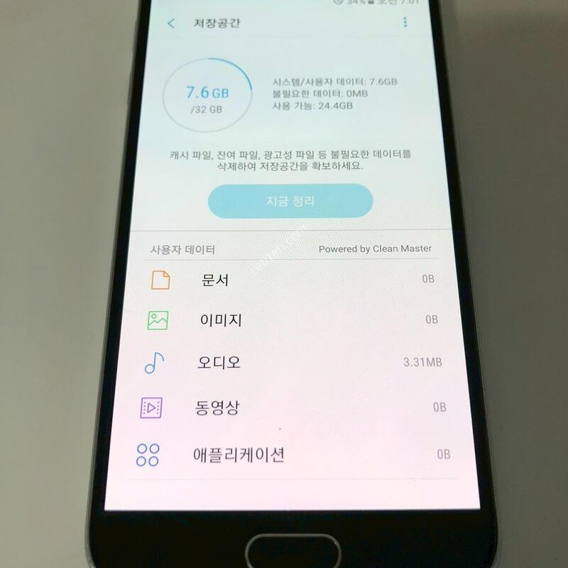 ������ S6 ���� ��� �Ǹ�(25114)