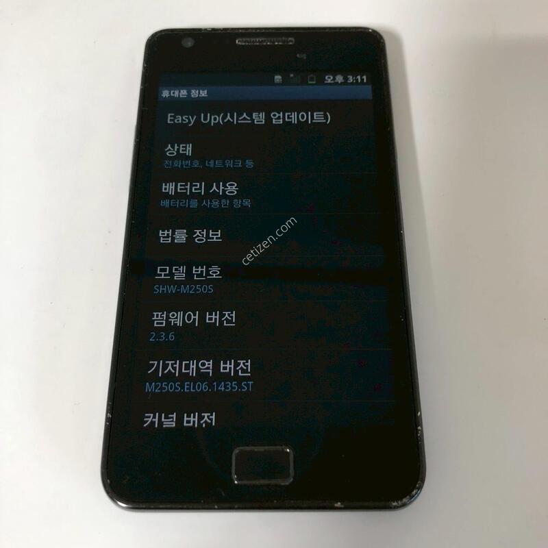 ������ S2 ���� ��� �Ǹ�(97761)