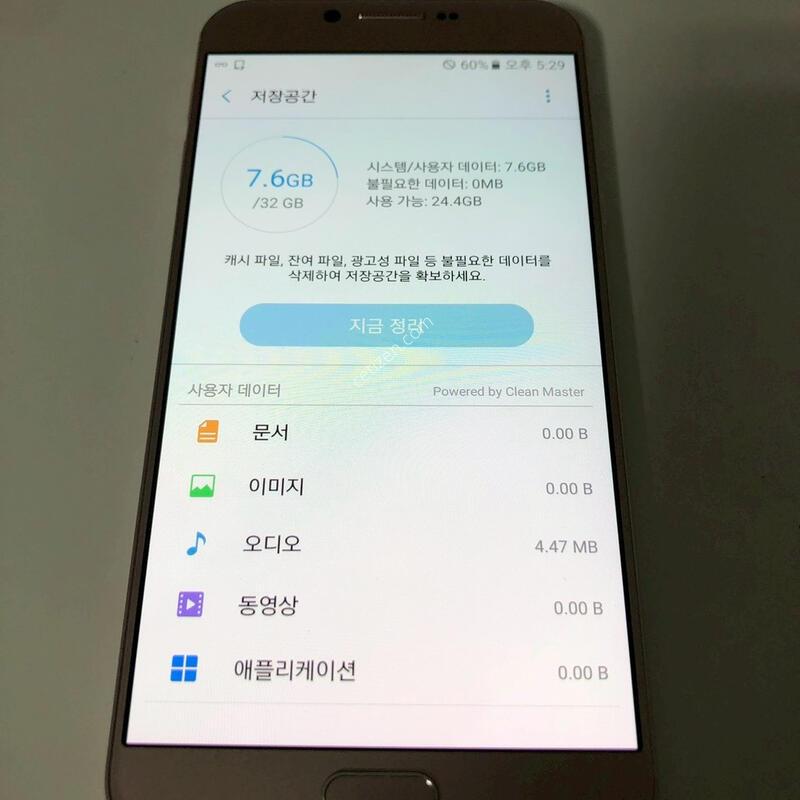 ������ A8(2016) ��ũ ��� �Ǹ�(05832)