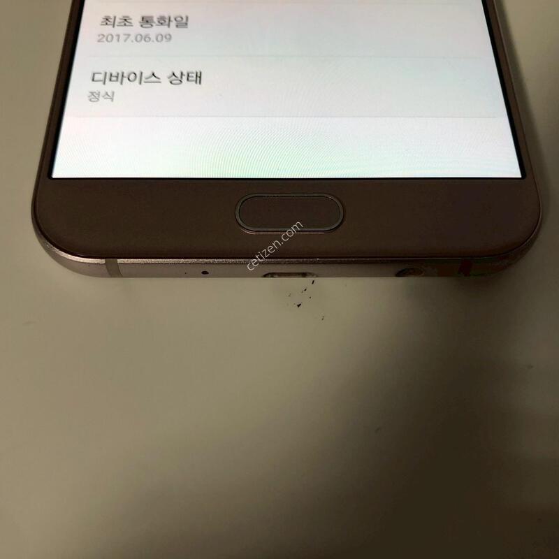 ������ A8(2016) ��ũ ��� �Ǹ�(05832)