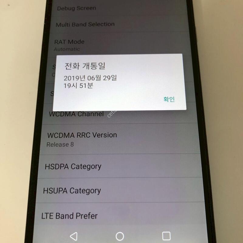 LG X4(2019) ���� ��� �Ǹ�(07283)