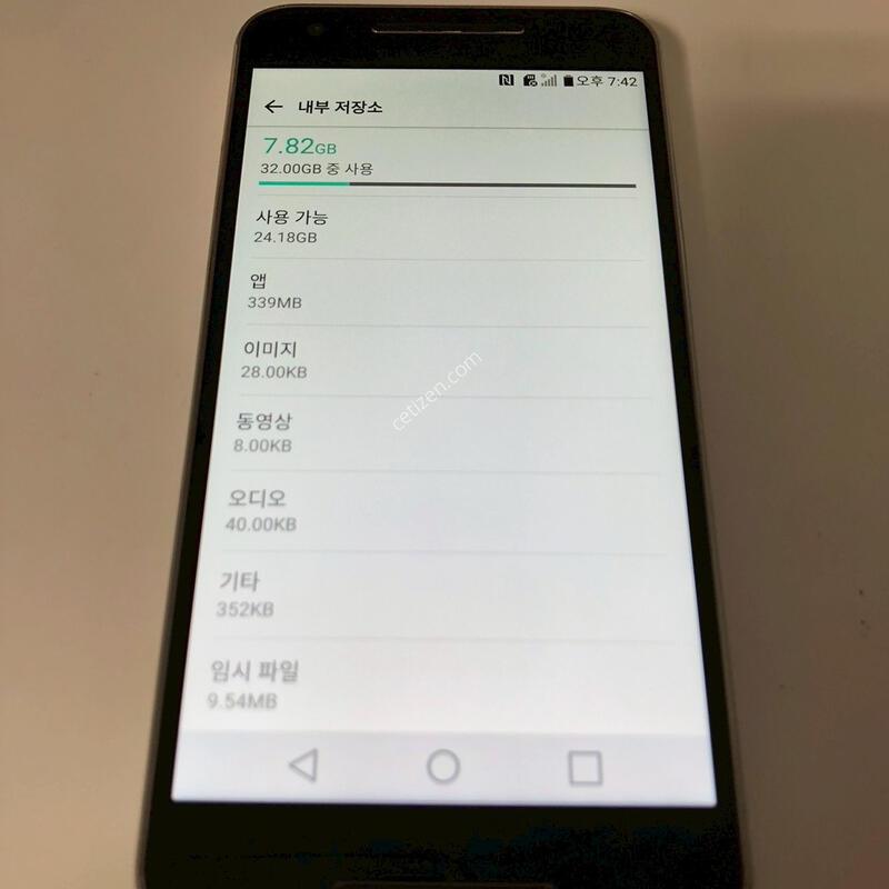 LG U�� ȭ��Ʈ ��� �Ǹ�(03566)