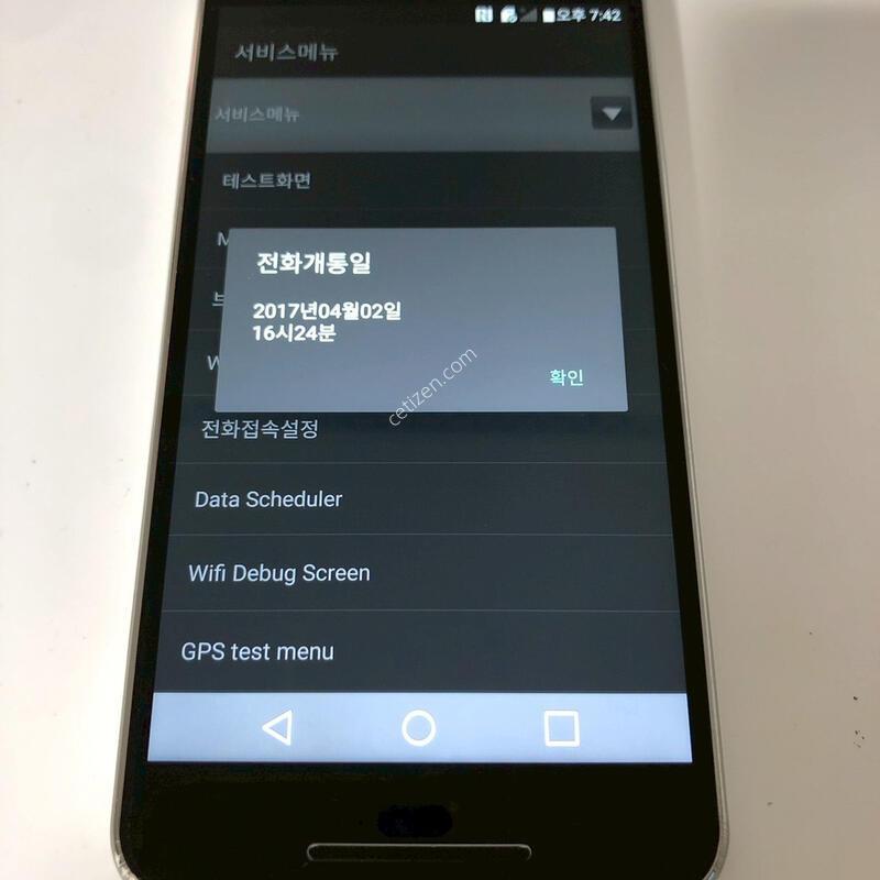LG U�� ȭ��Ʈ ��� �Ǹ�(03566)