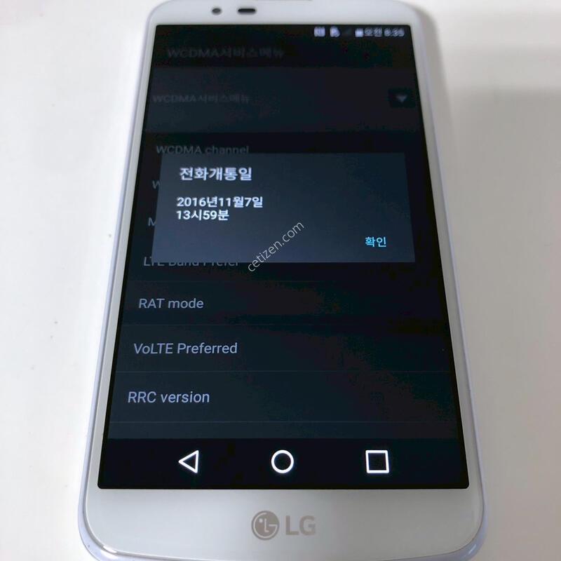 LG K10 ȭ��Ʈ ��� �Ǹ�(86130)