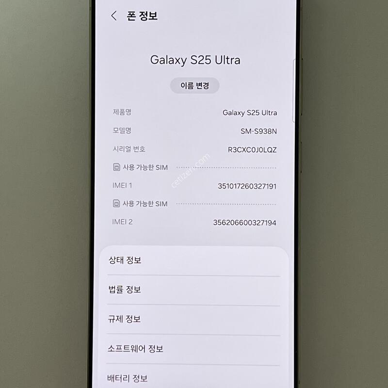 (1206) �Ｚ ������ S25��Ʈ�� 512G ���� S938S ƯS�� ��������