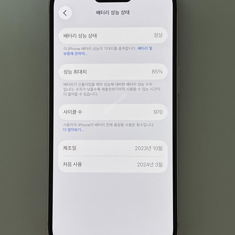 (1211) ���� ������15 128G ��ũ A3090 ƯS�� ��������