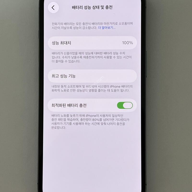(1212) ���� ������13���� 256G ���� A2638 AA�� ��������