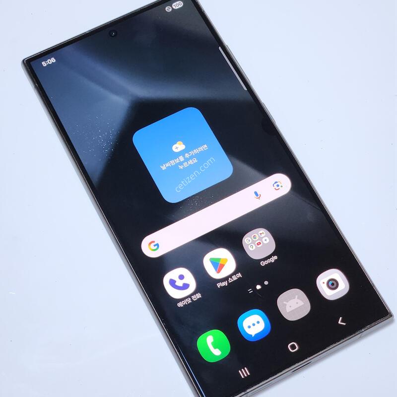 ������S24��Ʈ�� 512G ���ܻ� ���� 61720