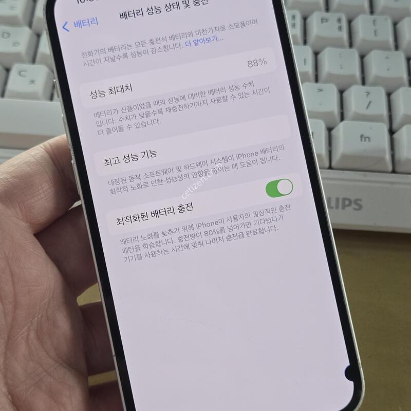 ������13   128ȭ��Ʈ ��ǰ�� �˴ϴ�