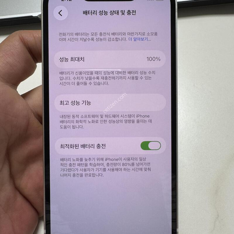 (Ǯ��/100%)������13�̴� 128G ��Ÿ����Ʈ �Ǹ��ؿ�