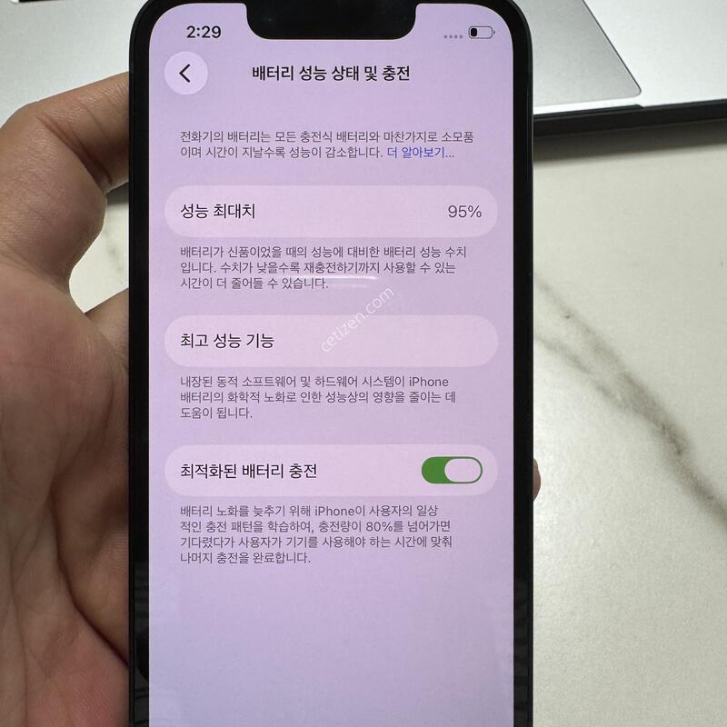 (95%)������13�̴� 128G �׸� �Ǹ��ؿ�.