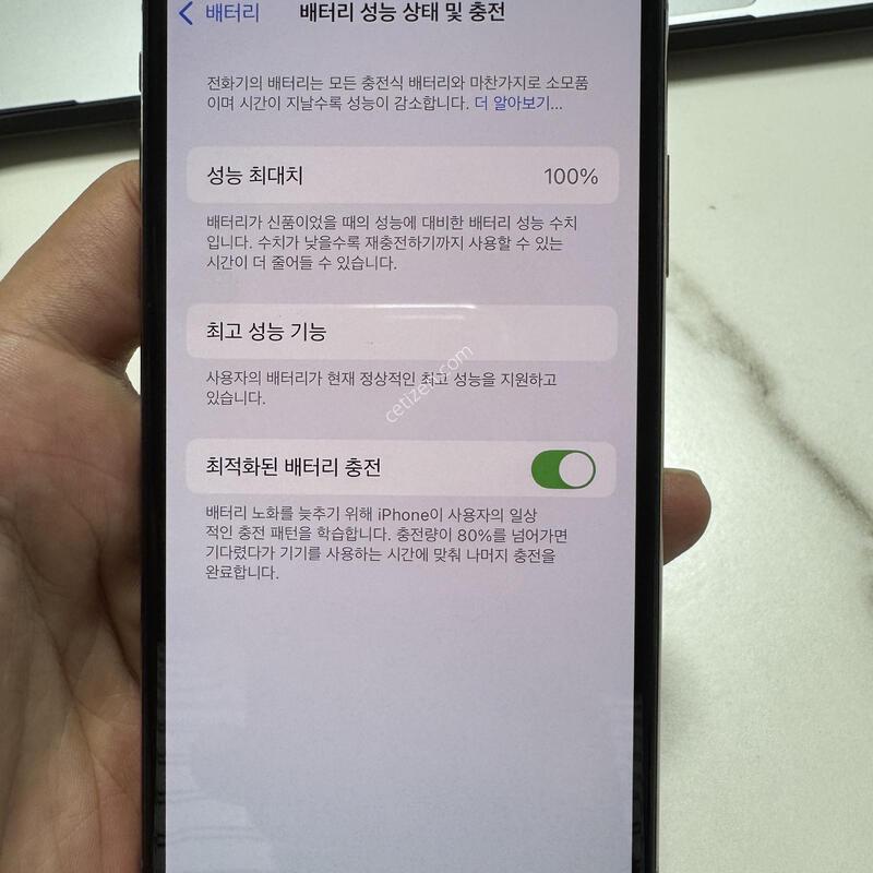 (100%)������XS 256G ��� �Ǹ��ؿ�.