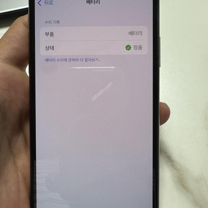 (100%)������XS 256G ��� �Ǹ��ؿ�.