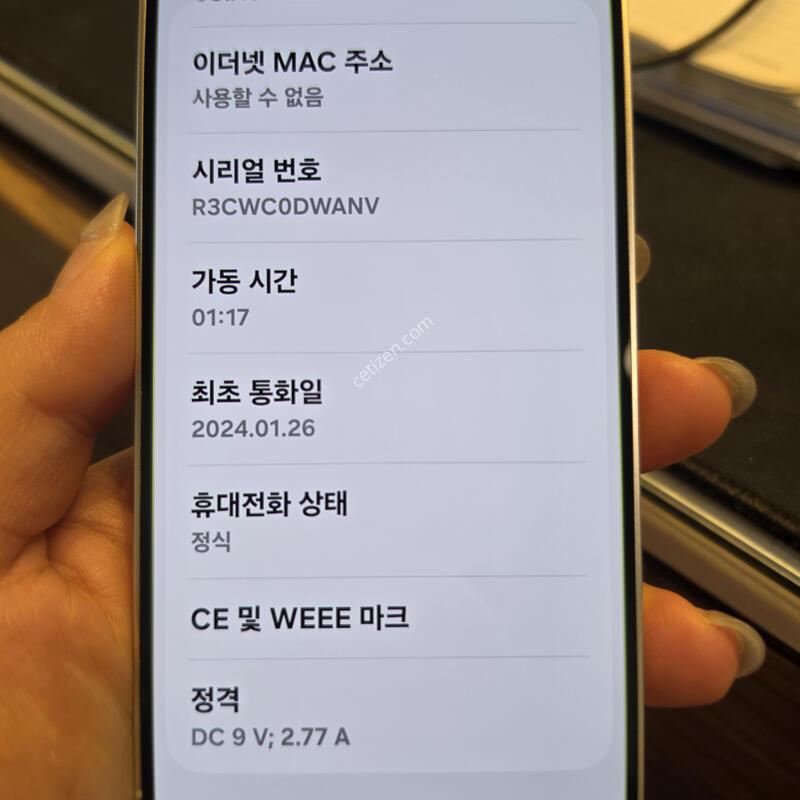 S921_512GB/ ���ο� / 24.01.26