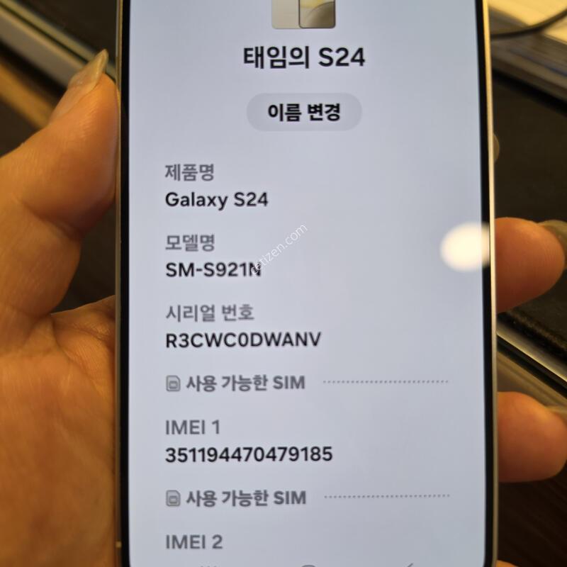 S921_512GB/ ���ο� / 24.01.26