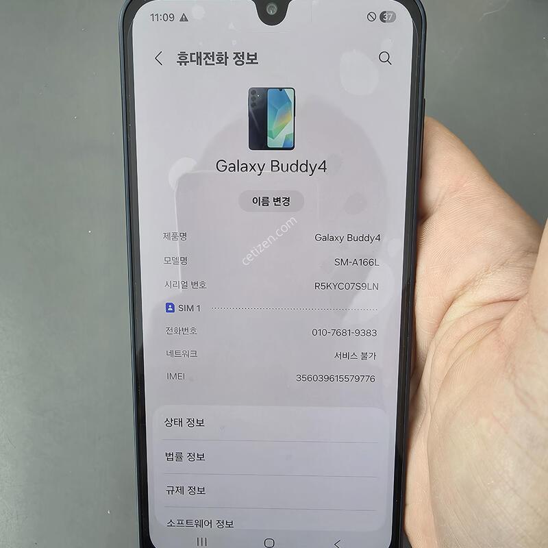 (99)�����ù���4 128 �Ǹ��մϴ�